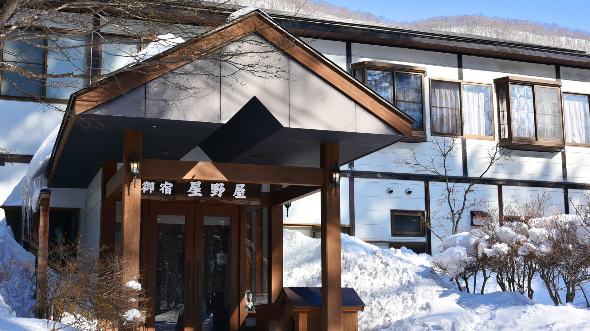 本家 星野屋別館