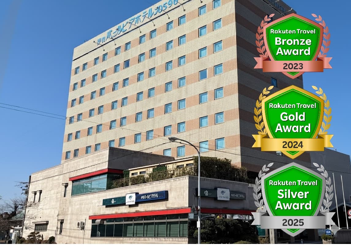 伊勢パールピアホテル