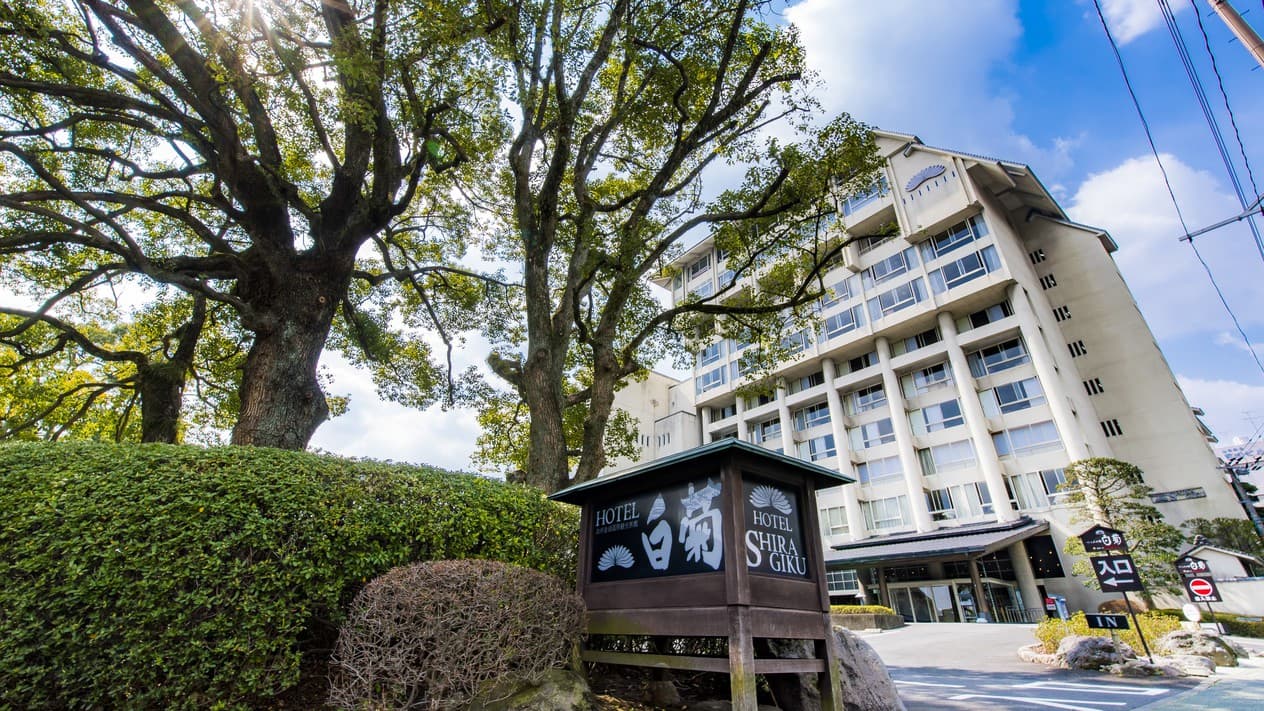 別府温泉 ホテル白菊