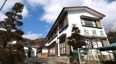 民宿 松籟荘