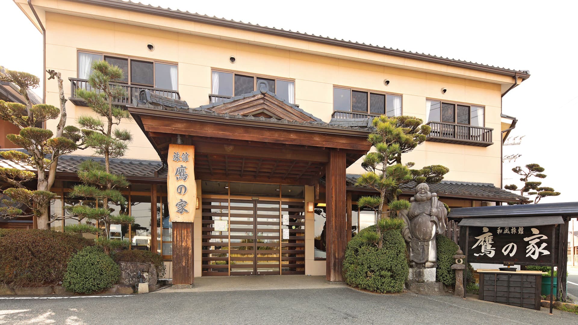 植木温泉 和風旅館 鷹の家