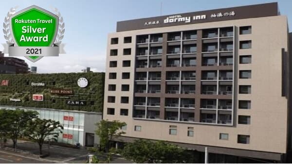 天然温泉 袖湊の湯 ドーミーインPREMIUM博多・キャナルシティ前(ドーミーイン・野乃 グループ)