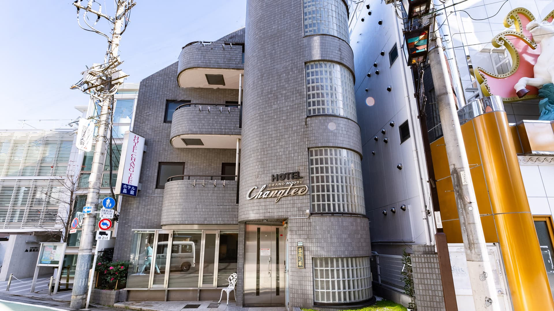 Tabist 昌庭ホテル