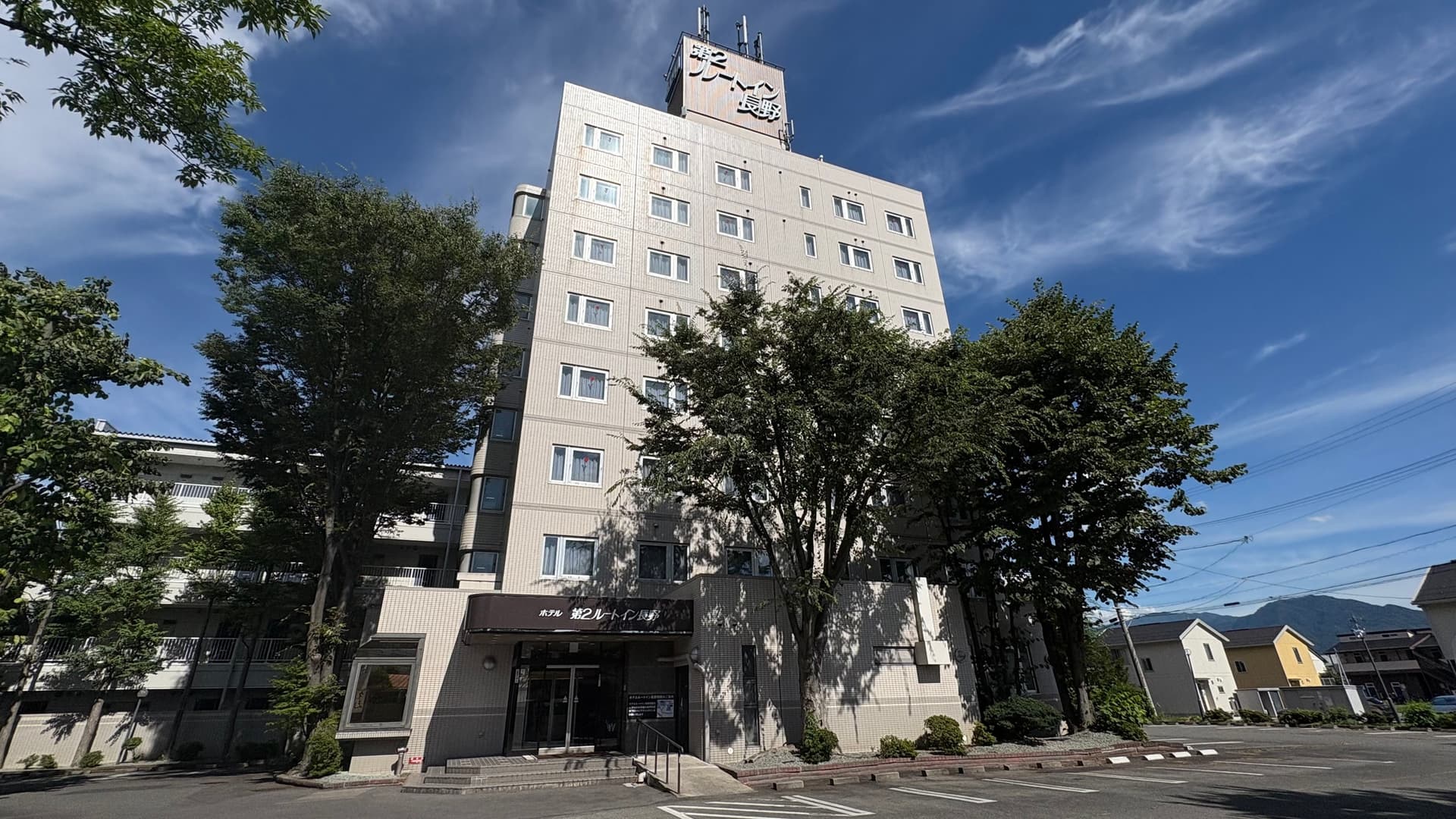 ホテルルートイン第2長野・ホテルルートイン長野別館