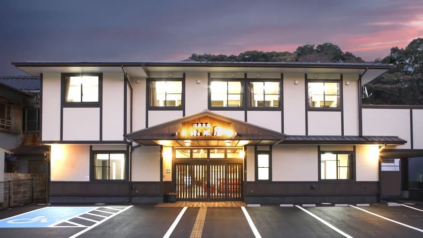 温泉民宿 小阪屋 本館