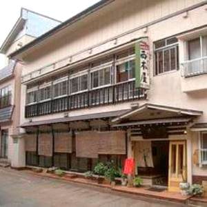 肘折温泉 西本屋旅館
