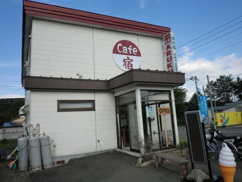 宿屋cafeARUKU
