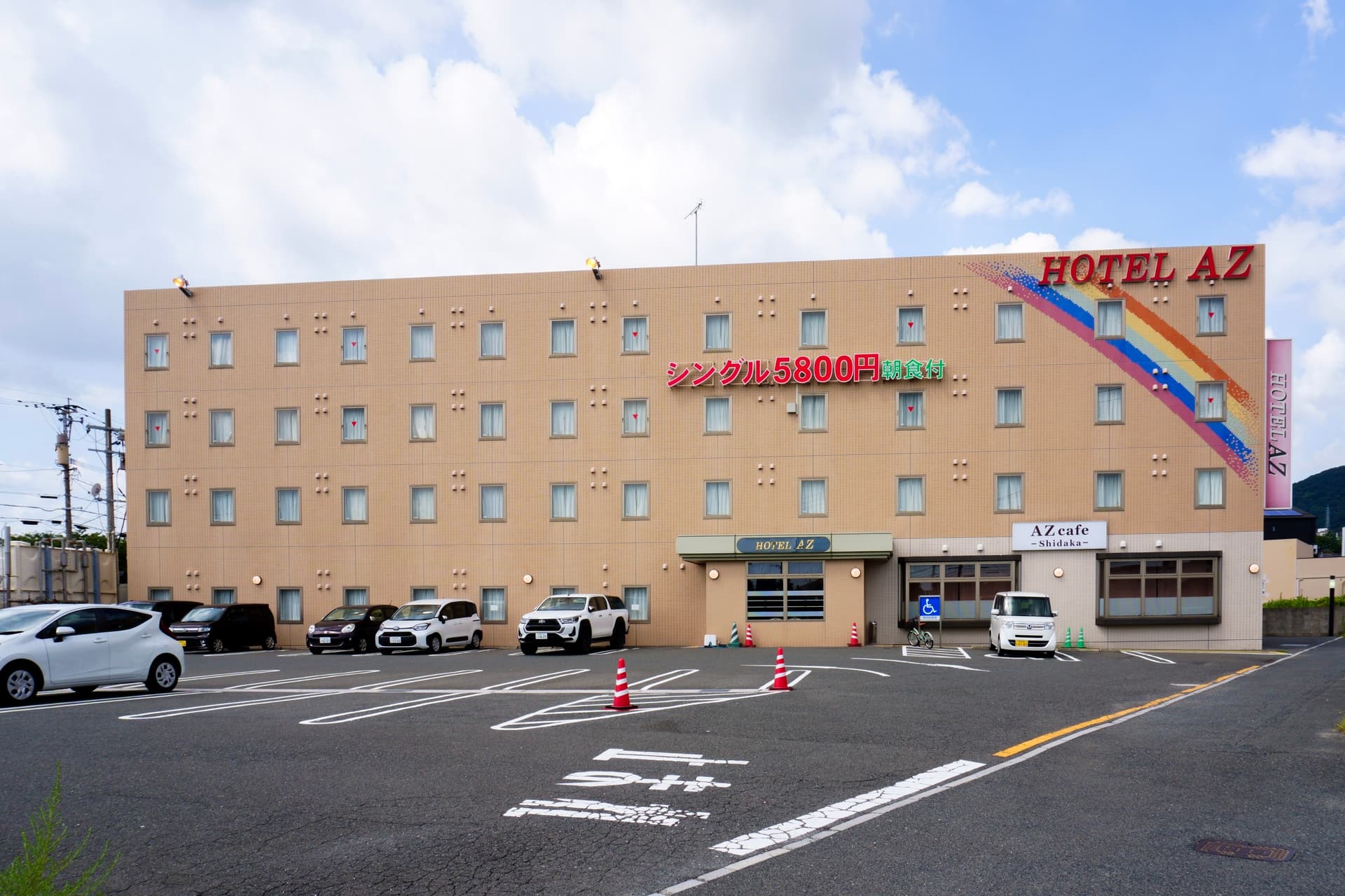 HOTEL AZ 北九州新門司港店