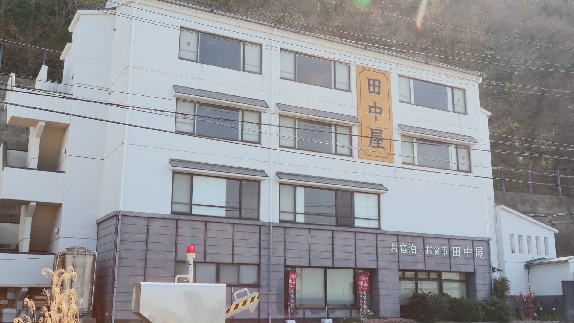 田中屋旅館 <愛知県>