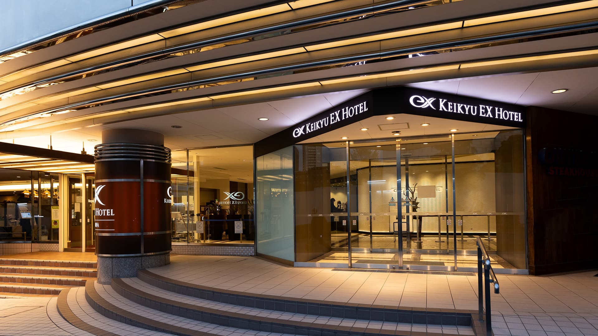 京急EXホテル高輪(2026年2月27日リニューアルオープン)