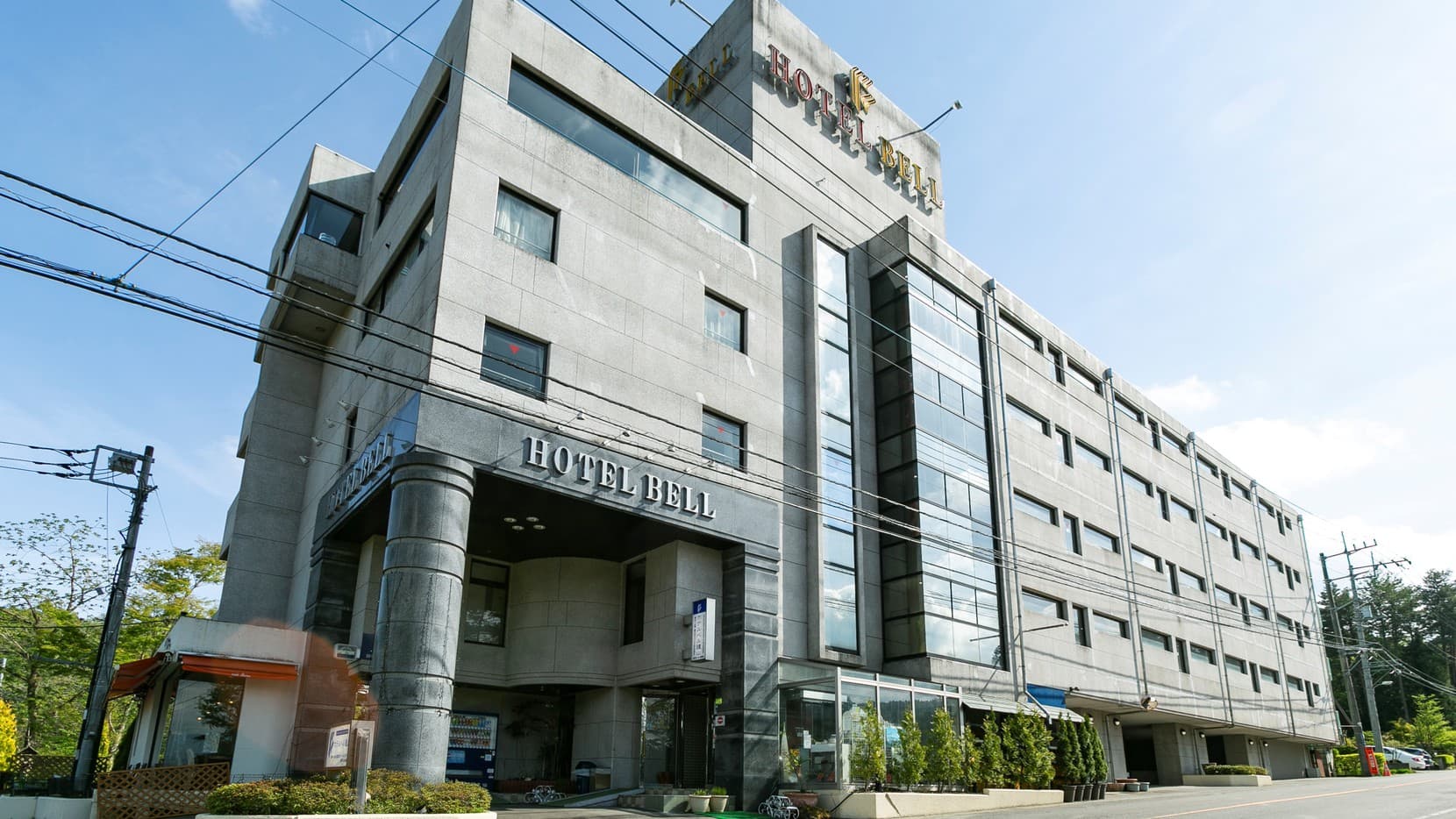 山梨ワインと家庭料理 ホテルベル鐘山