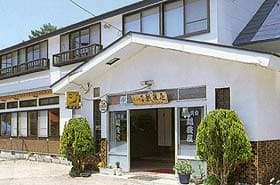 温泉民宿 越後屋