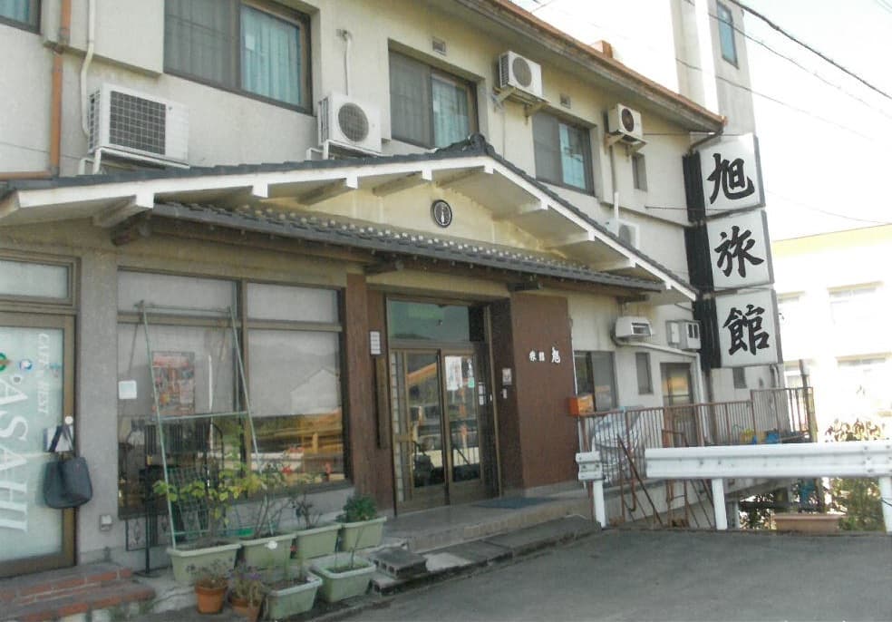 旭旅館 <京都府>