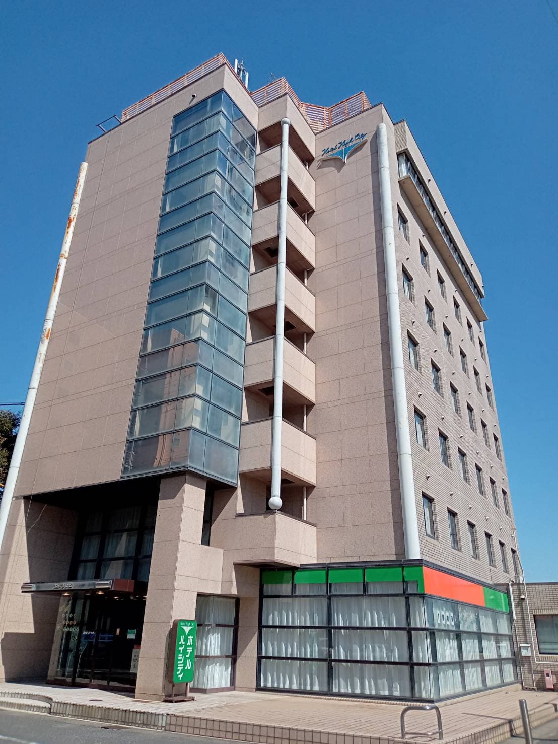 ホテル ハイシティ