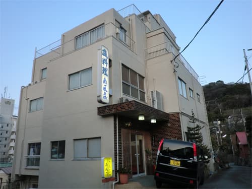 南風荘 <静岡県>