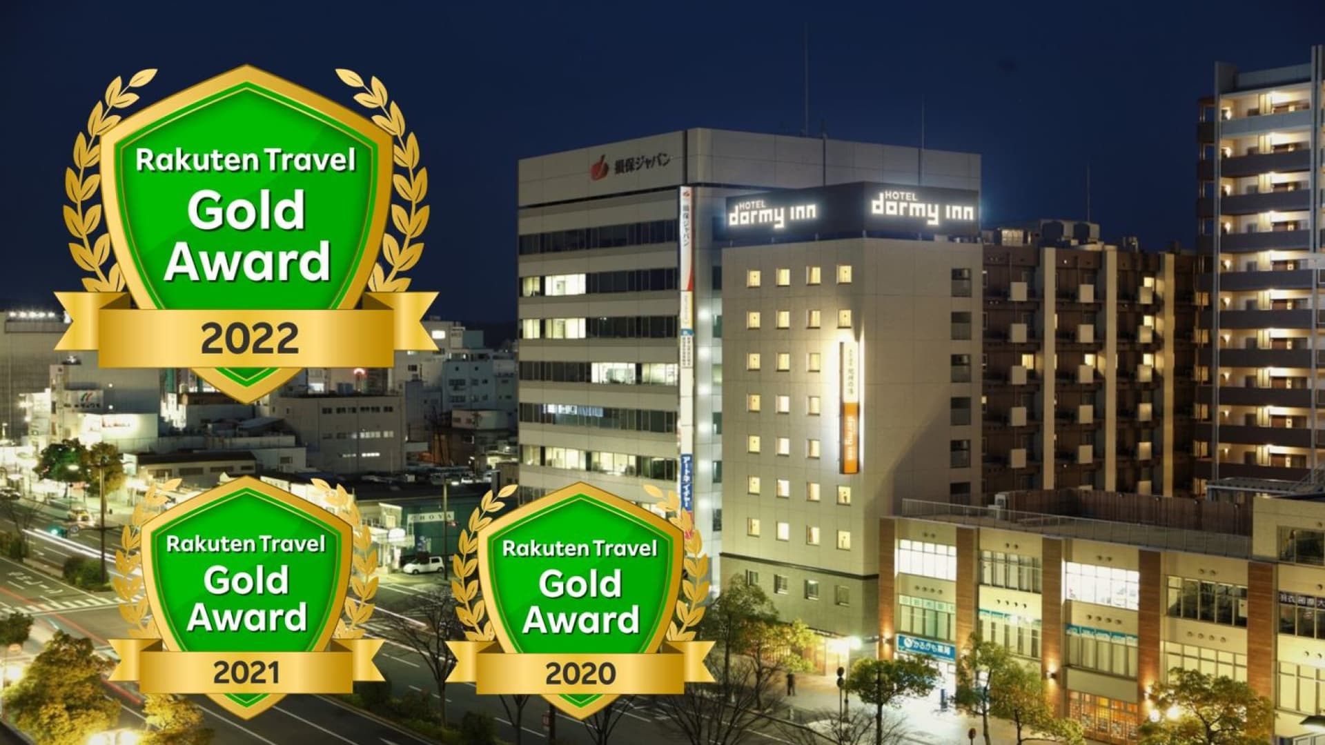 天然温泉 紀州の湯 ドーミーインPREMIUM和歌山(ドーミーイン・御宿野乃 ホテルズグループ)