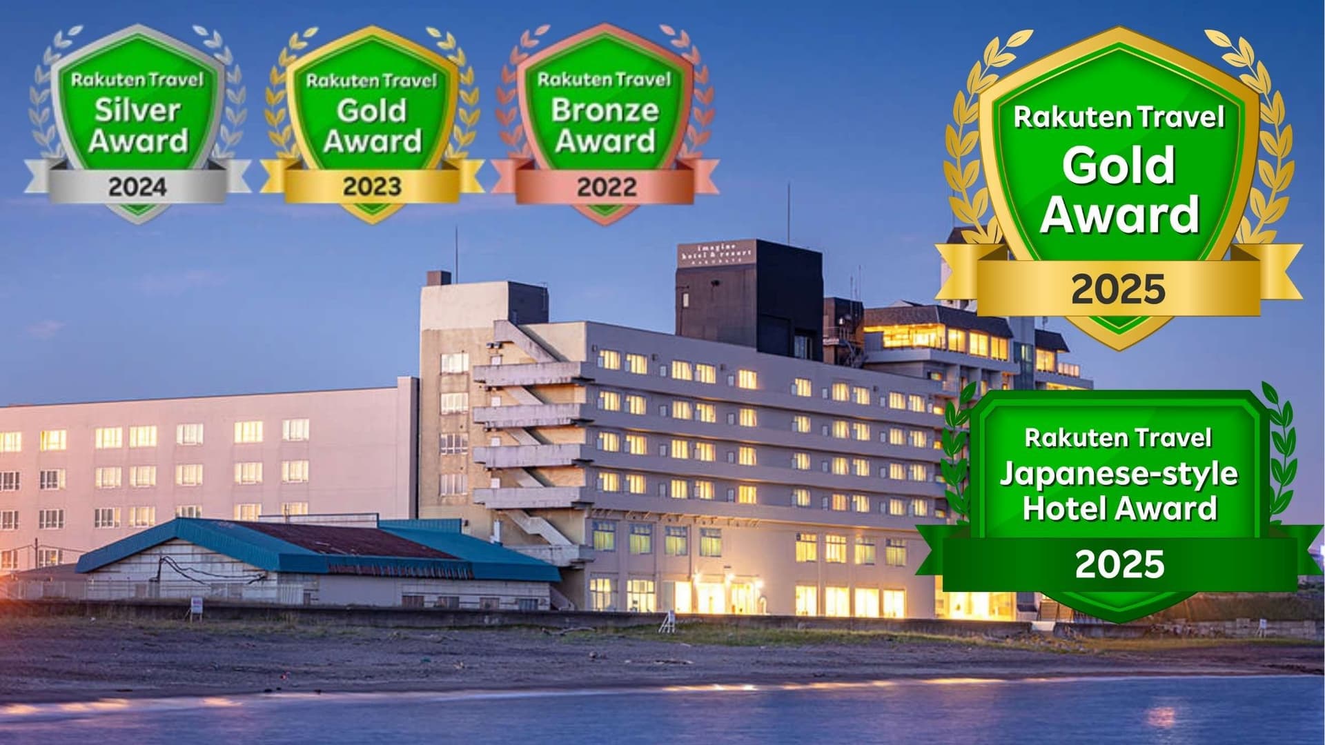 イマジンホテル&リゾート函館