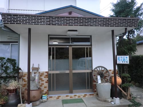 温泉民宿 清水屋