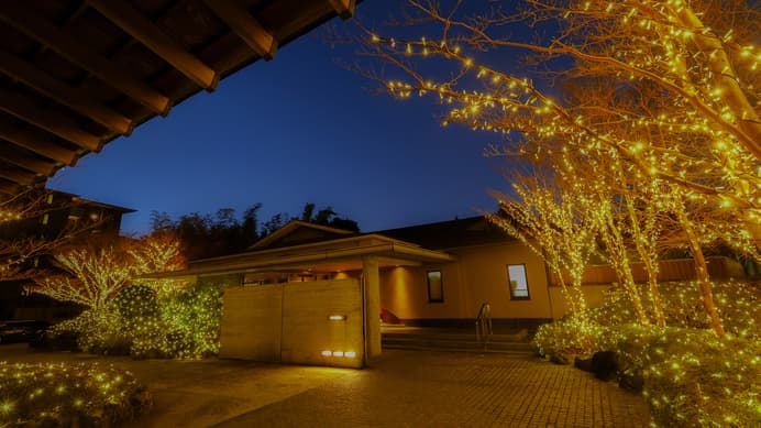 仙石原温泉 きたの風茶寮