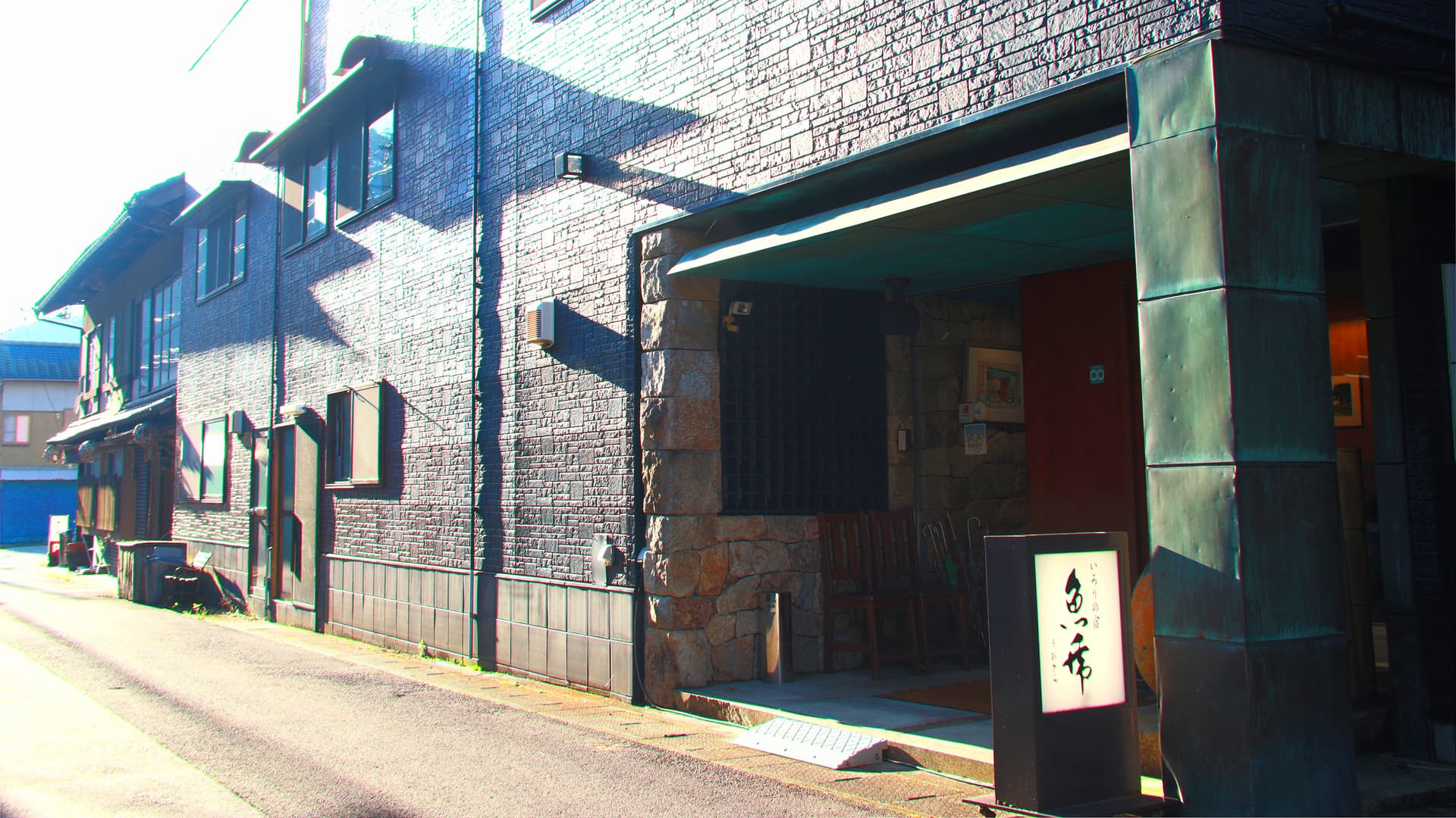 いろりの宿 魚虎