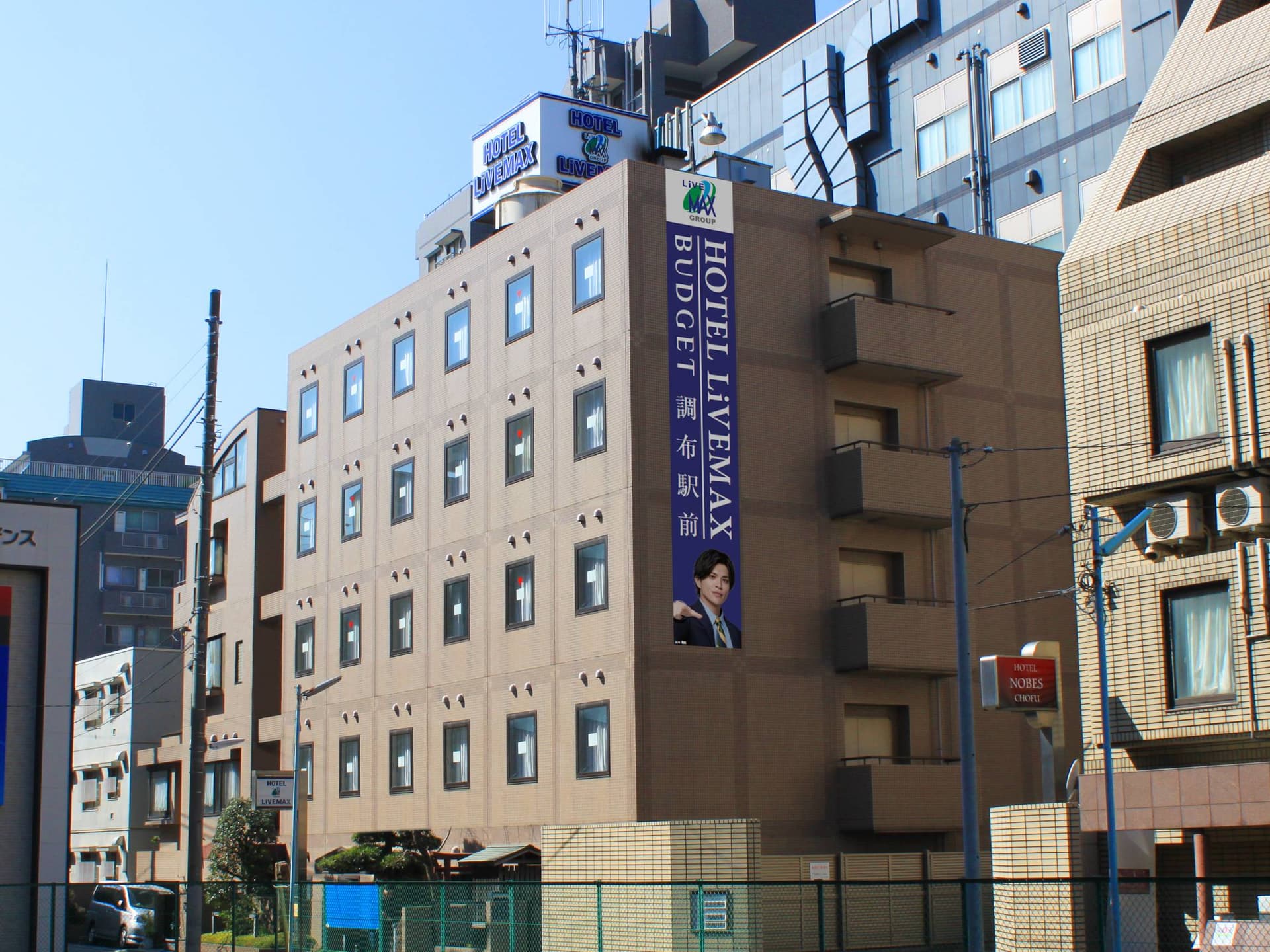 ホテルリブマックスBUDGET調布駅前