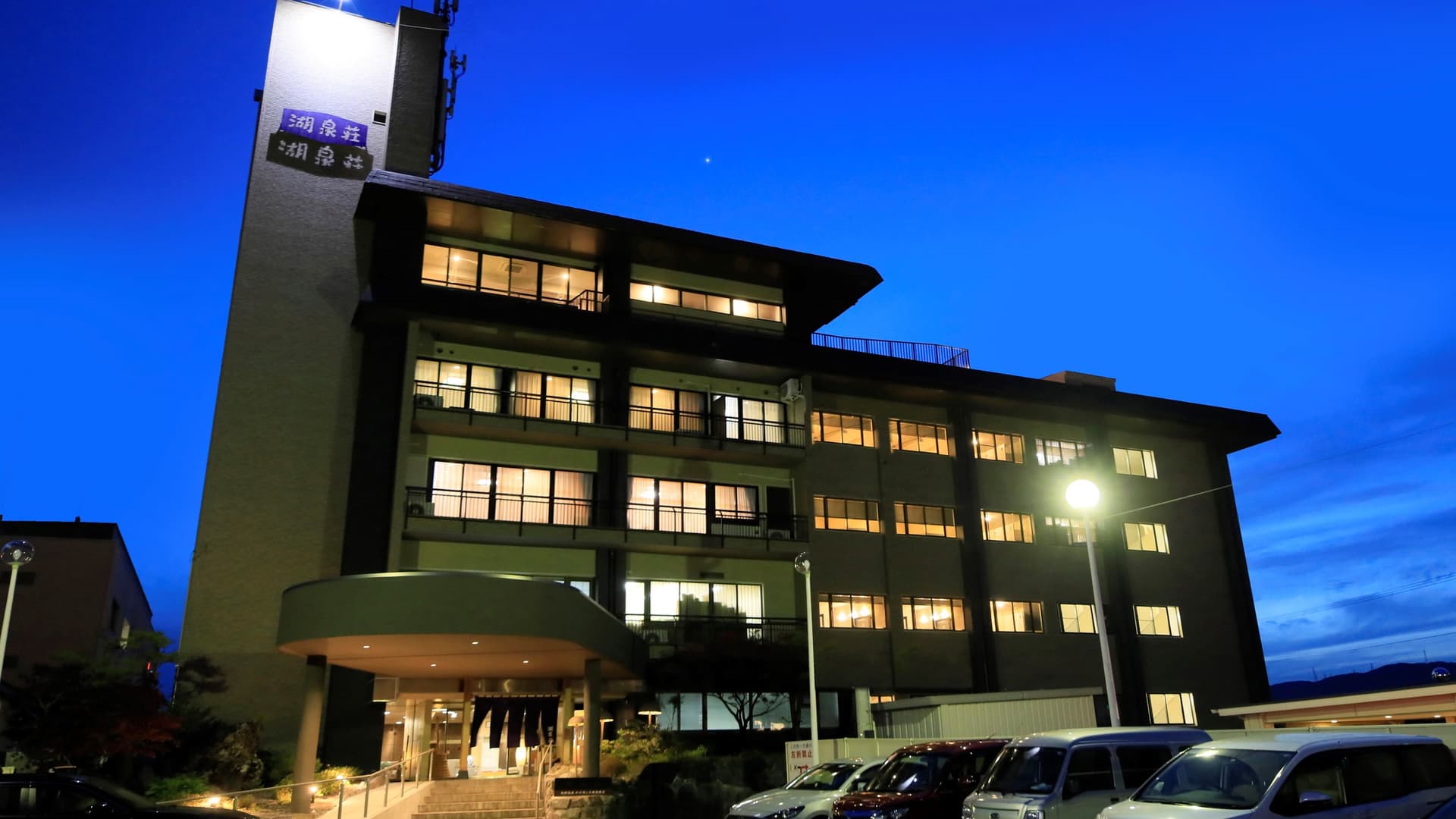 信州・上諏訪温泉 湖泉荘