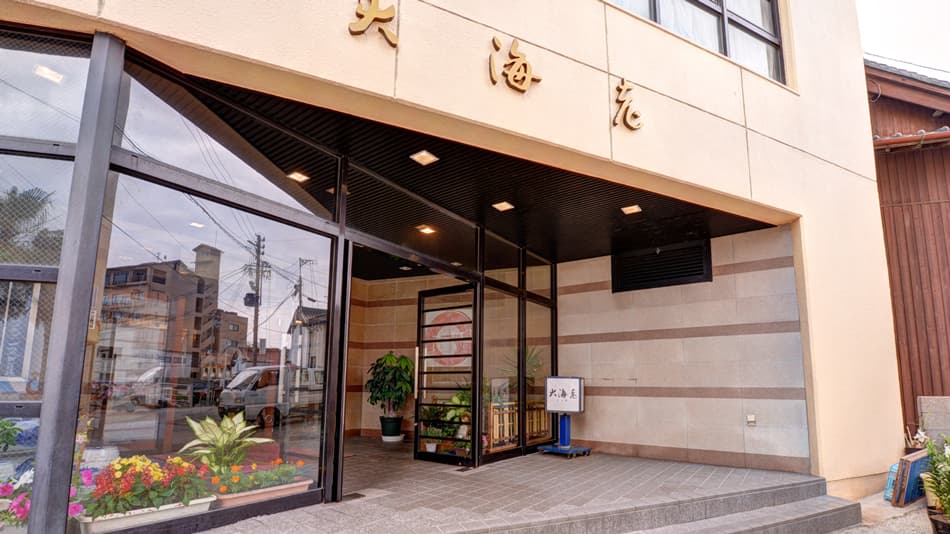 日間賀島 大海老