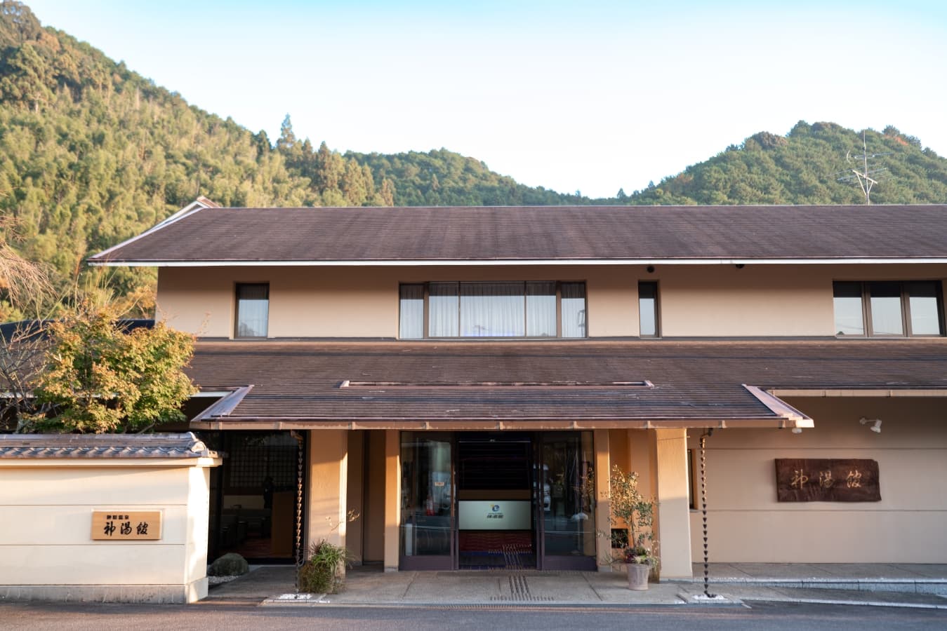 神湯館 <三重県>