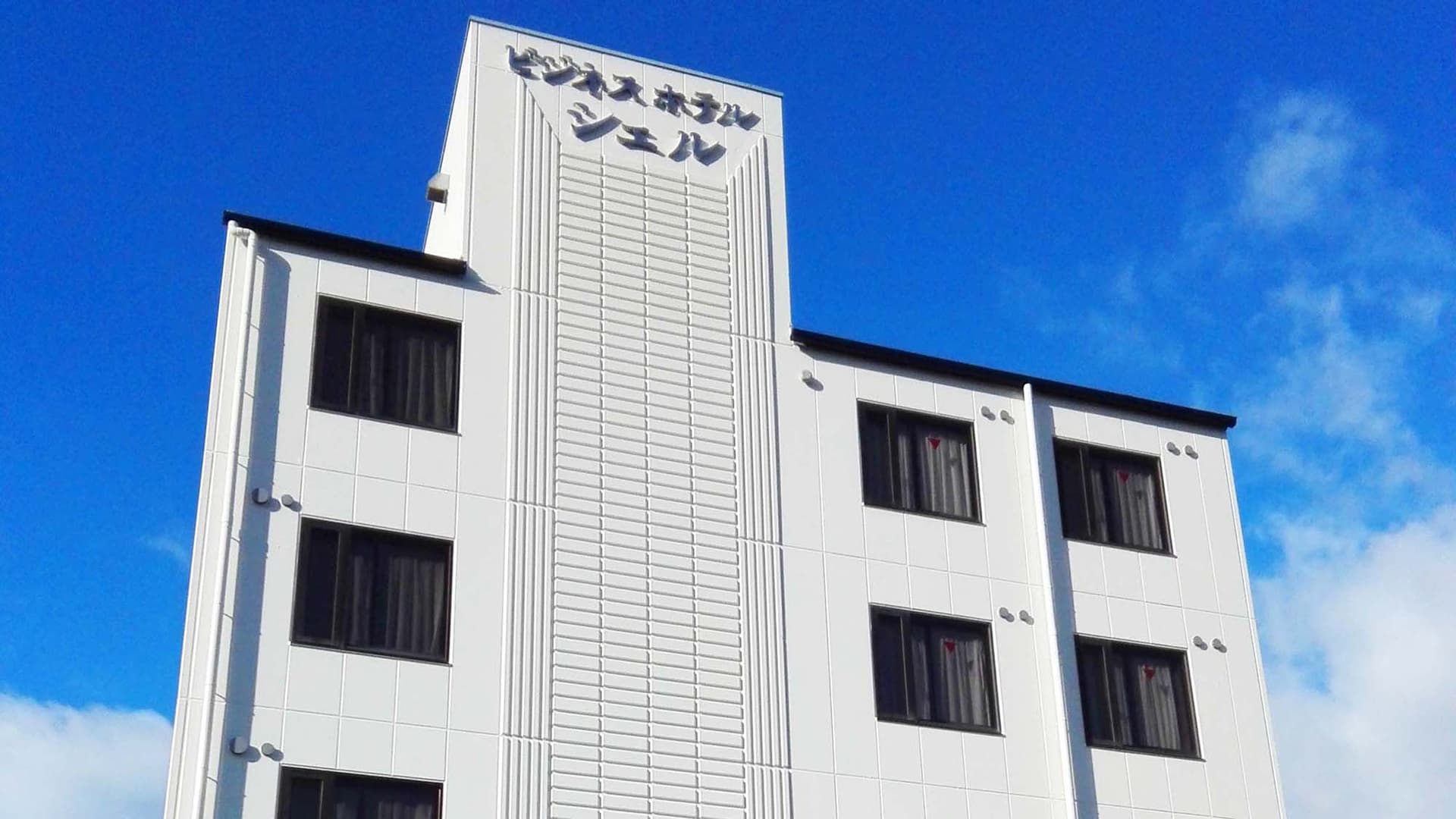 ビジネスホテル シェル