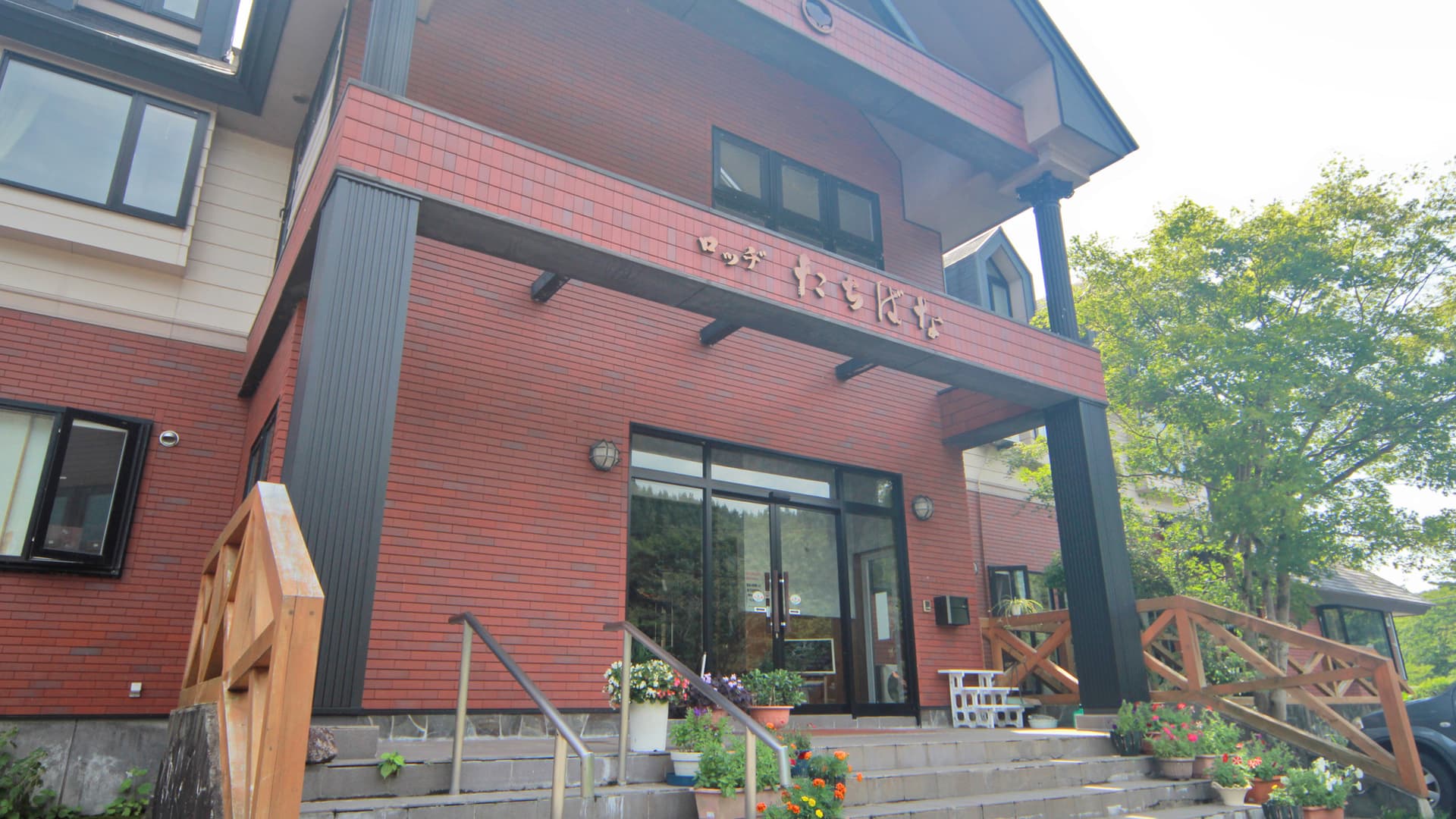 玄武温泉ロッヂたちばな