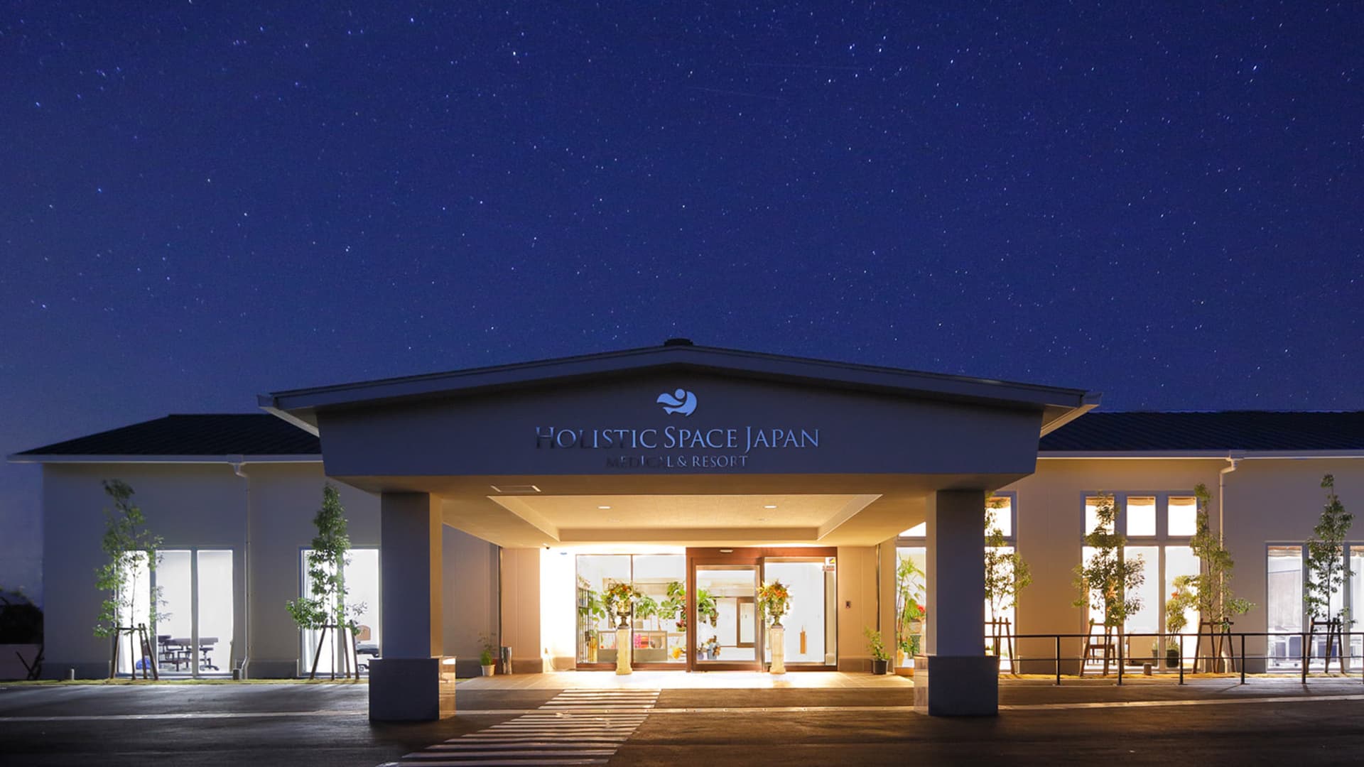 HOTEL HOLISTIC RESORT(ホテル ホリスティック リゾート)