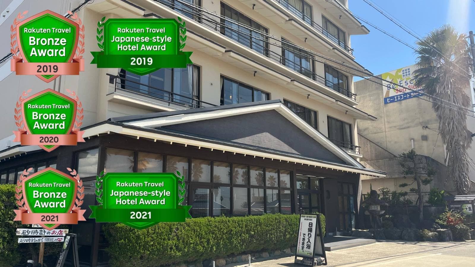 内海温泉 いち豆