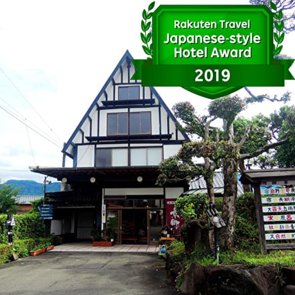 京町温泉 玉泉館