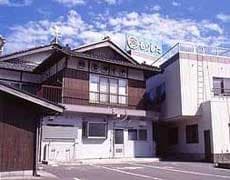 ふぐ・海鮮料理の宿 もりした