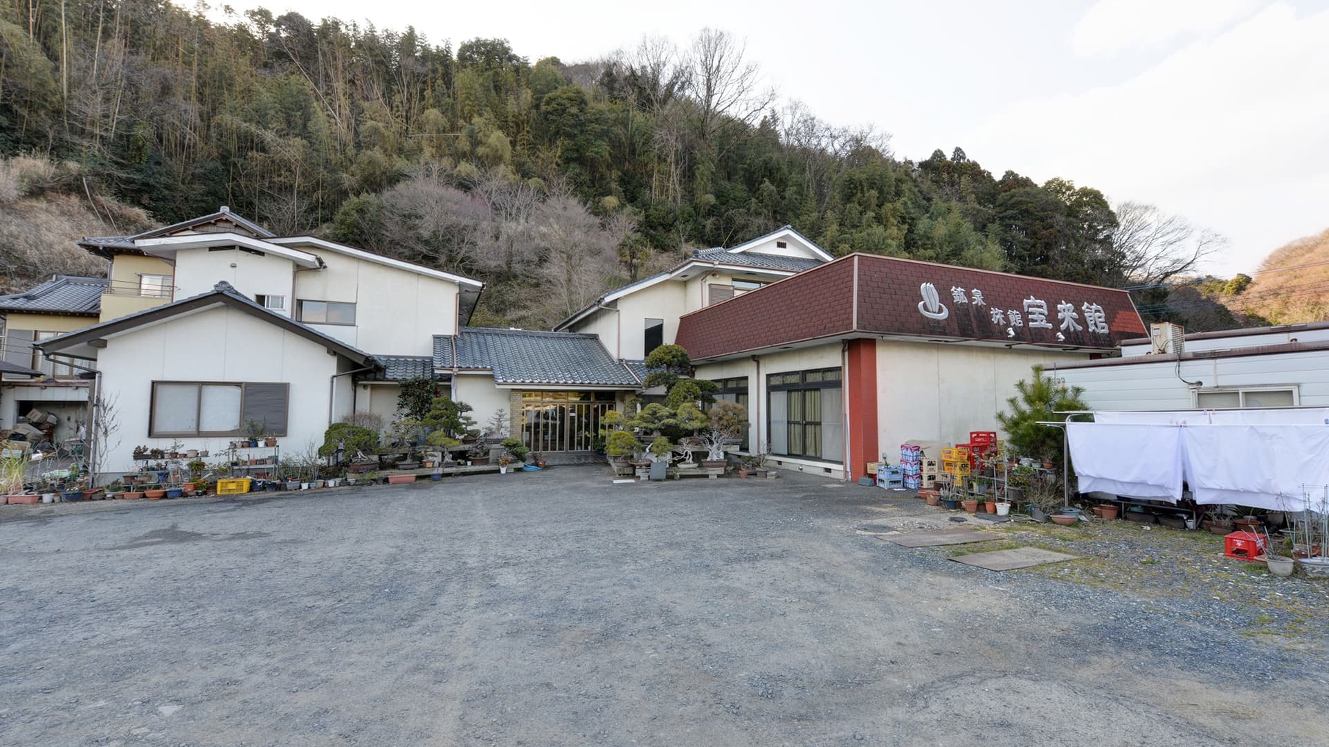 出羽の湯 宝来館