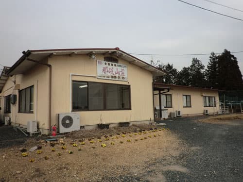 奈義山荘(那岐山荘)