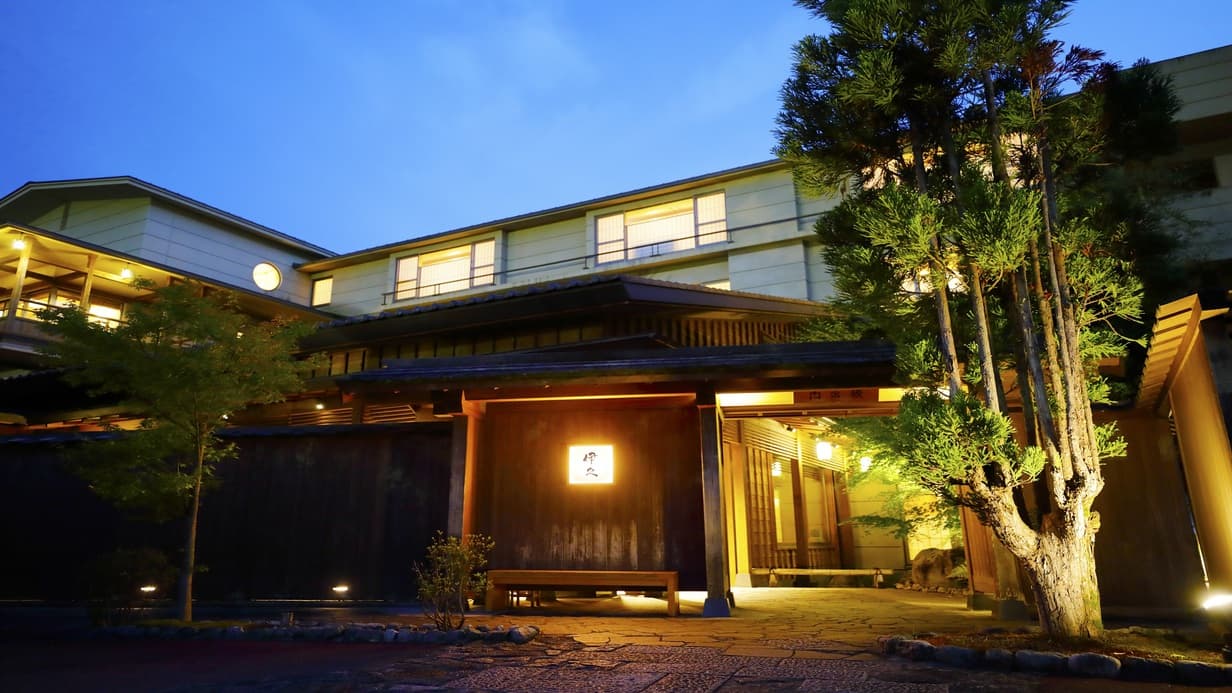 いにしえの宿 伊久(共立リゾート)(2026年4月1日リニューアルオープン)