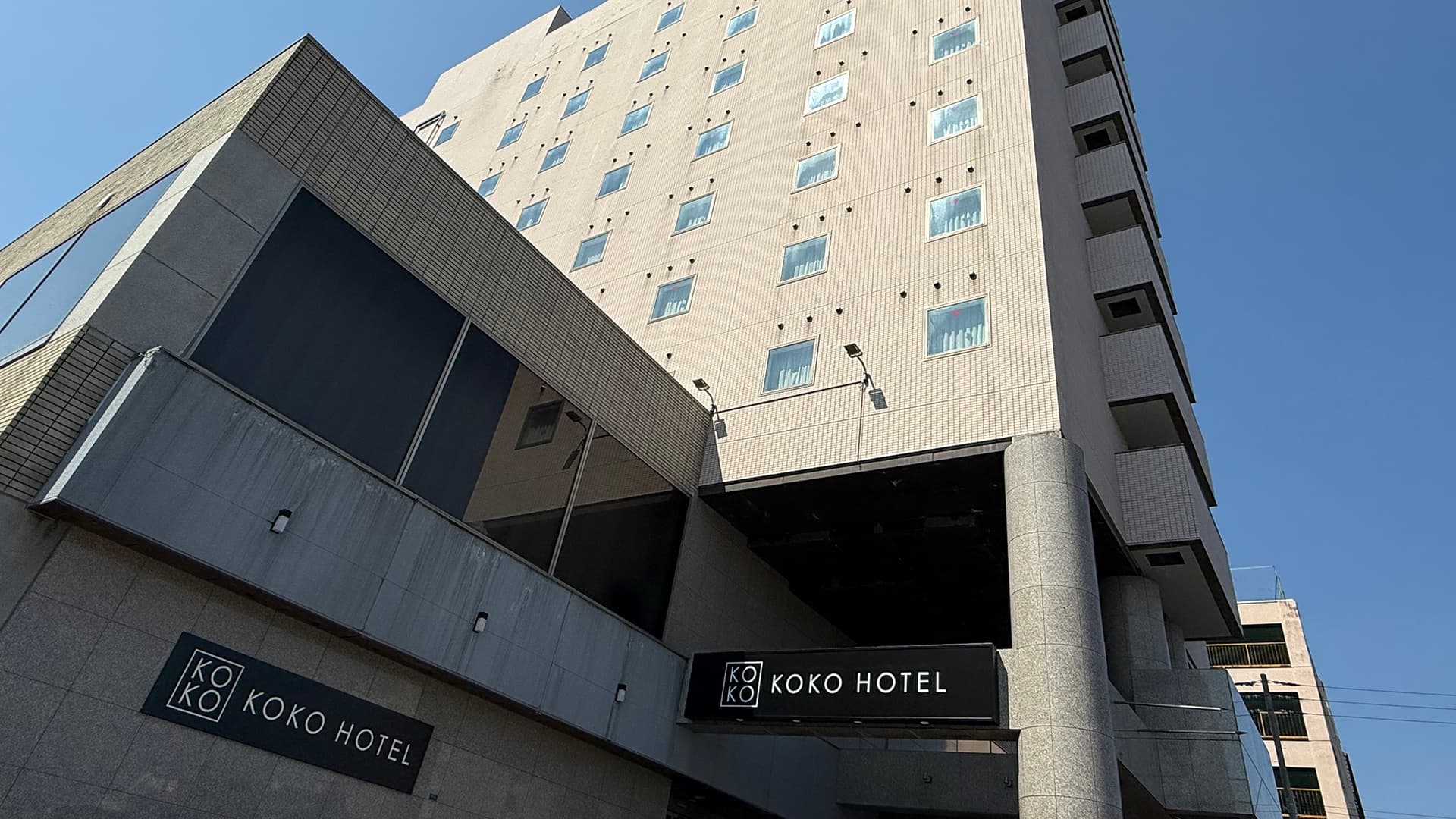 KOKO HOTEL 苫小牧(旧ホテルウィングインターナショナル苫小牧)