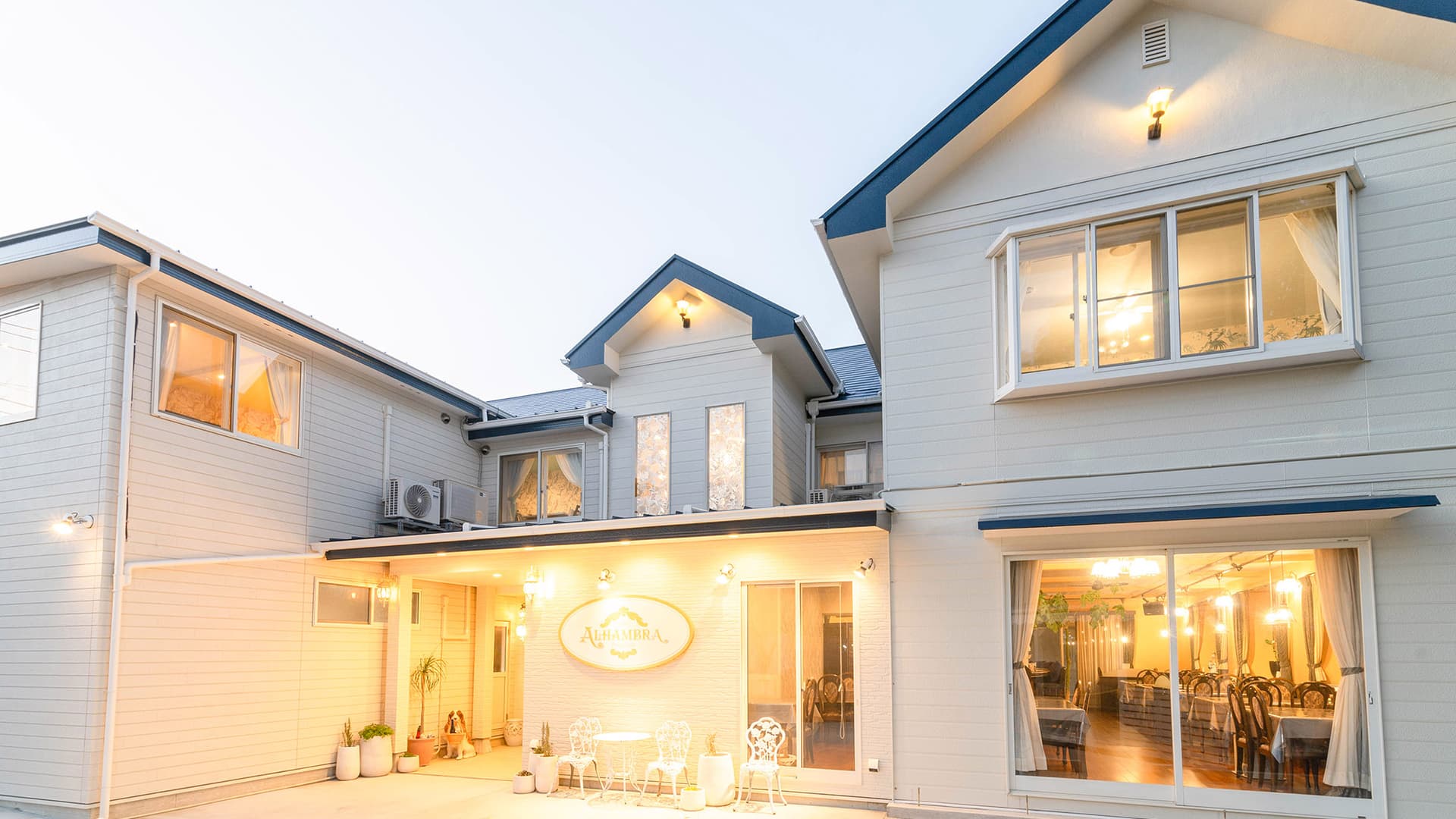 ペンション アルハンブラ