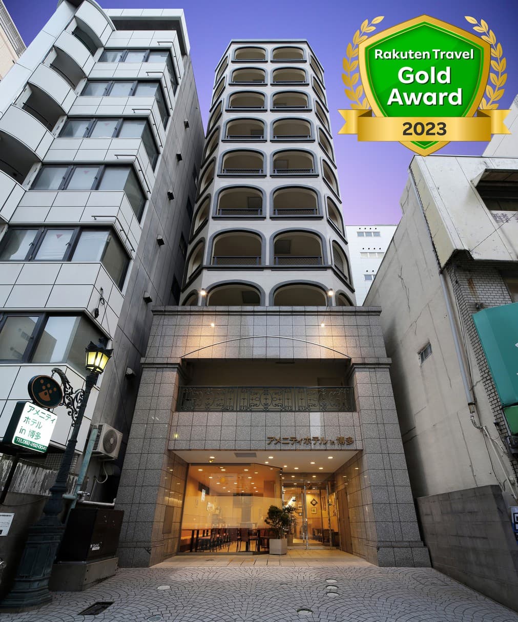 アメニティホテルin博多
