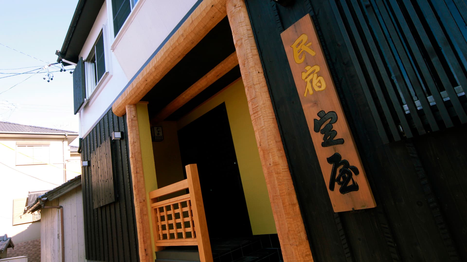 日間賀島 波香の宿 定屋