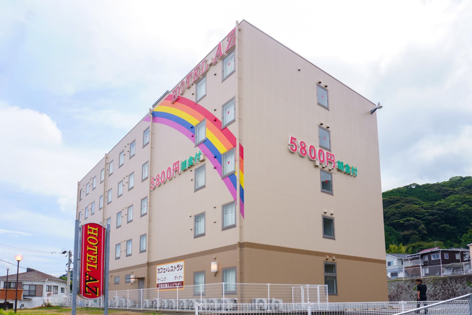 HOTEL AZ 長崎時津店