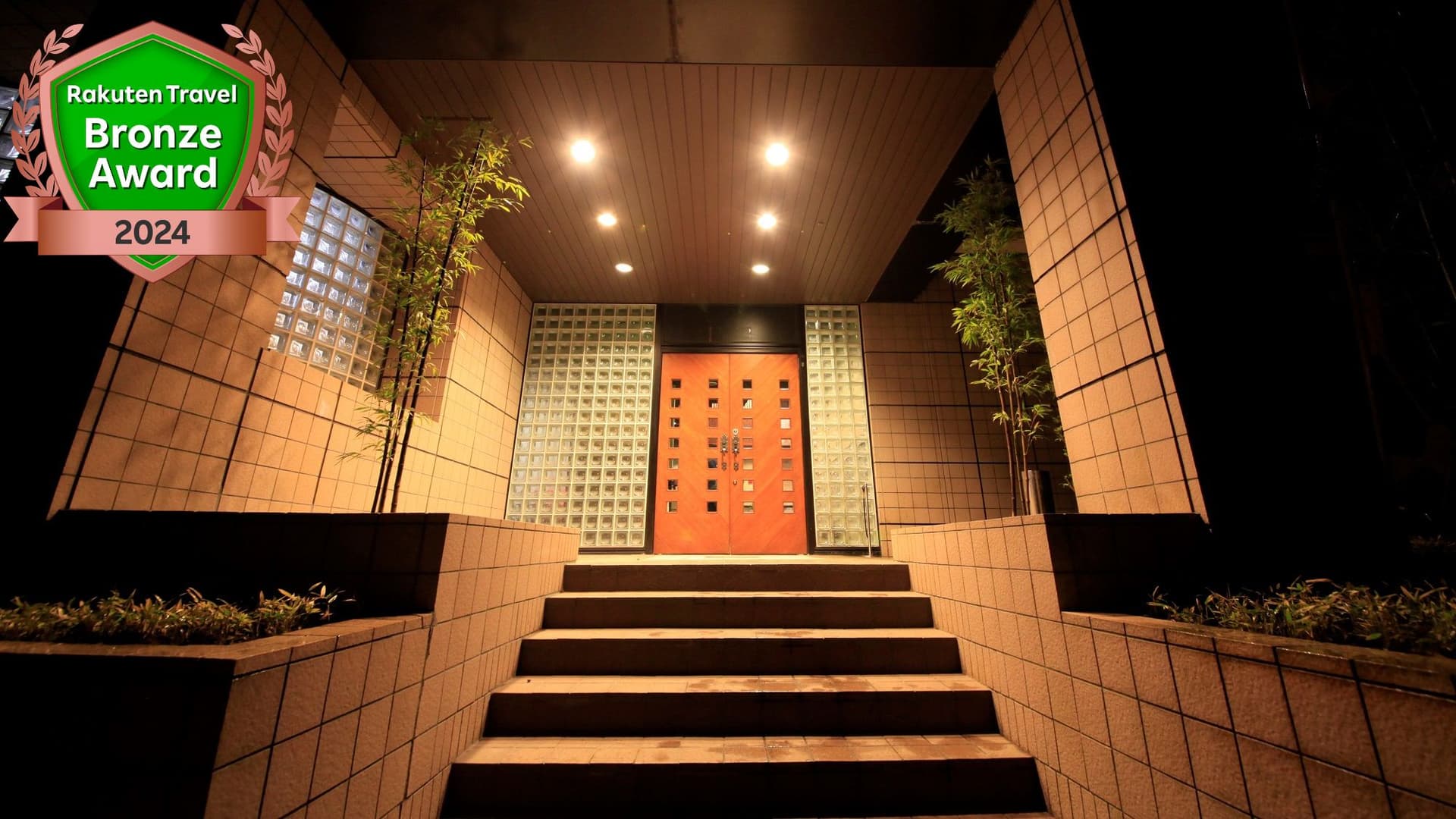 大人の隠れ家 箱根 別邸今宵