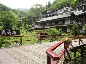 鹿塩温泉 塩湯荘