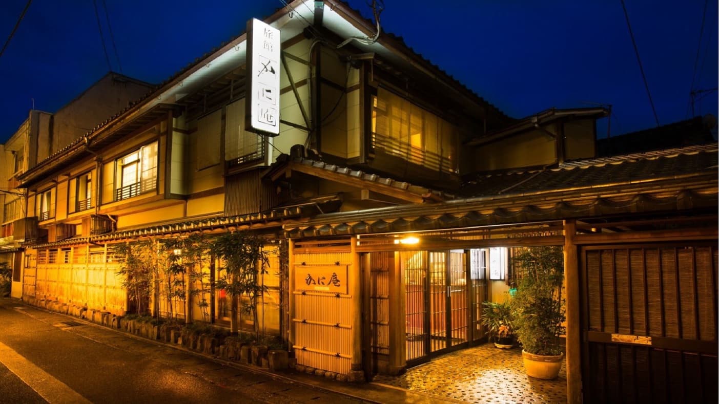 城崎温泉 医食同源の宿 かに庵