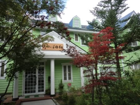 新穂高温泉 中尾高原 ゆ宿 おさんぽ日和