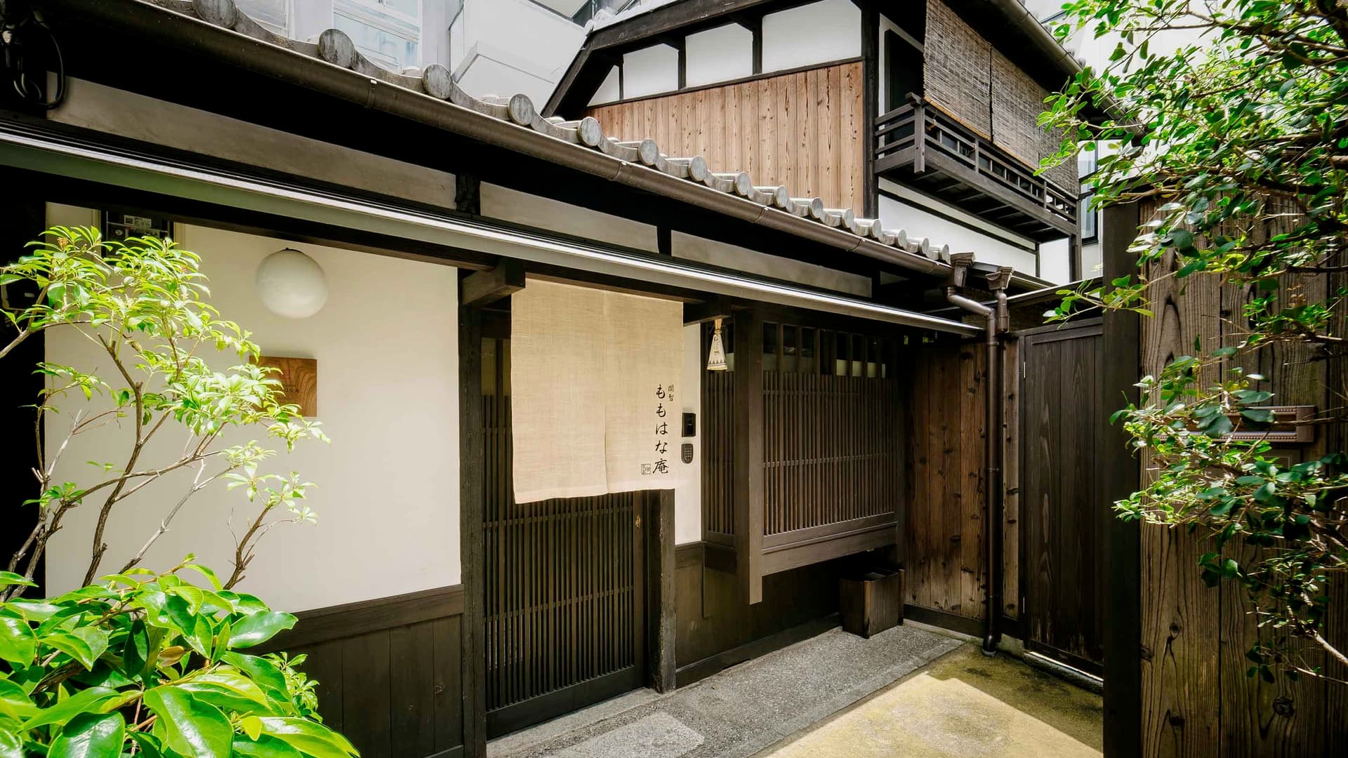 開智ももはな庵 〈一棟貸し町家〉