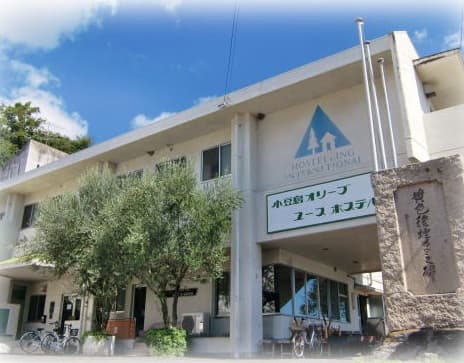 小豆島オリーブユースホステル <小豆島>