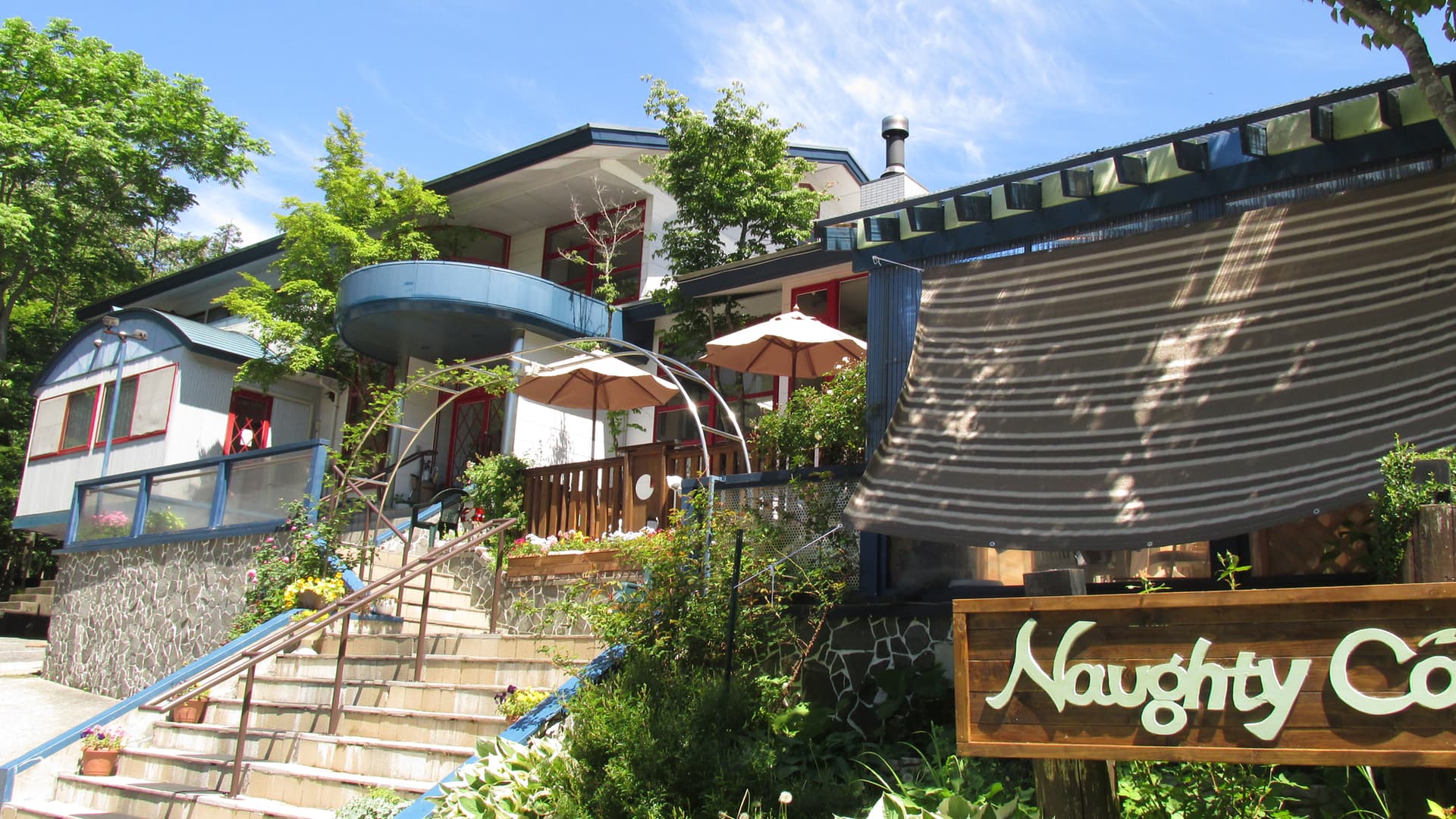 おおきなわんこのプチホテル ノーティカオン