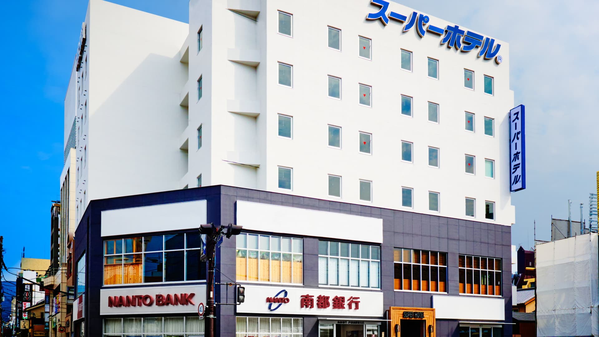 スーパーホテルJR奈良駅前・三条通り